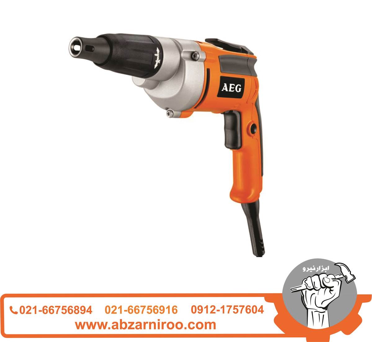 پیچ گوشتی برقی 720 وات آاگ مدل S 2500E پیچ گوشتی برقی 720 وات آاگ مدل S 2500E