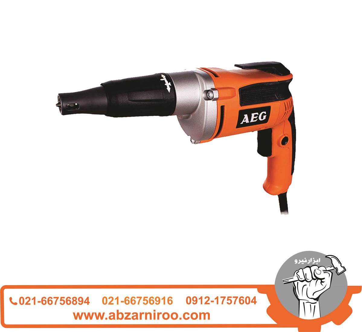 پیچ گوشتی برقی 720 وات آاگ مدل S 4000 E پیچ گوشتی برقی 720 وات آاگ مدل S 4000 E