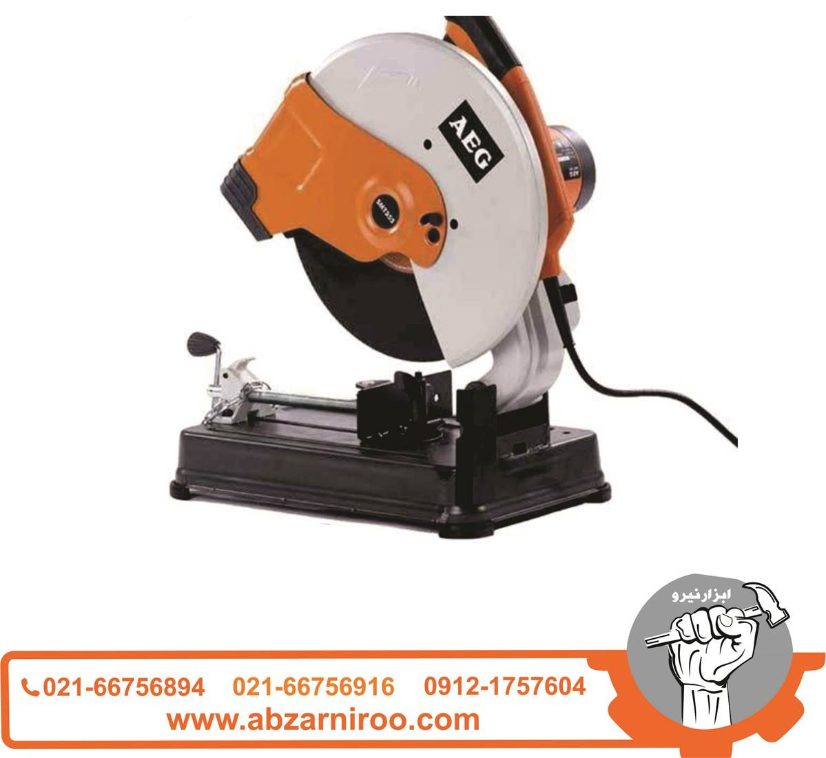 اره پروفیل بر 355 میلیمترآاگ مدل SMT 355 اره پروفیل بر 355 میلیمترآاگ مدل SMT 355