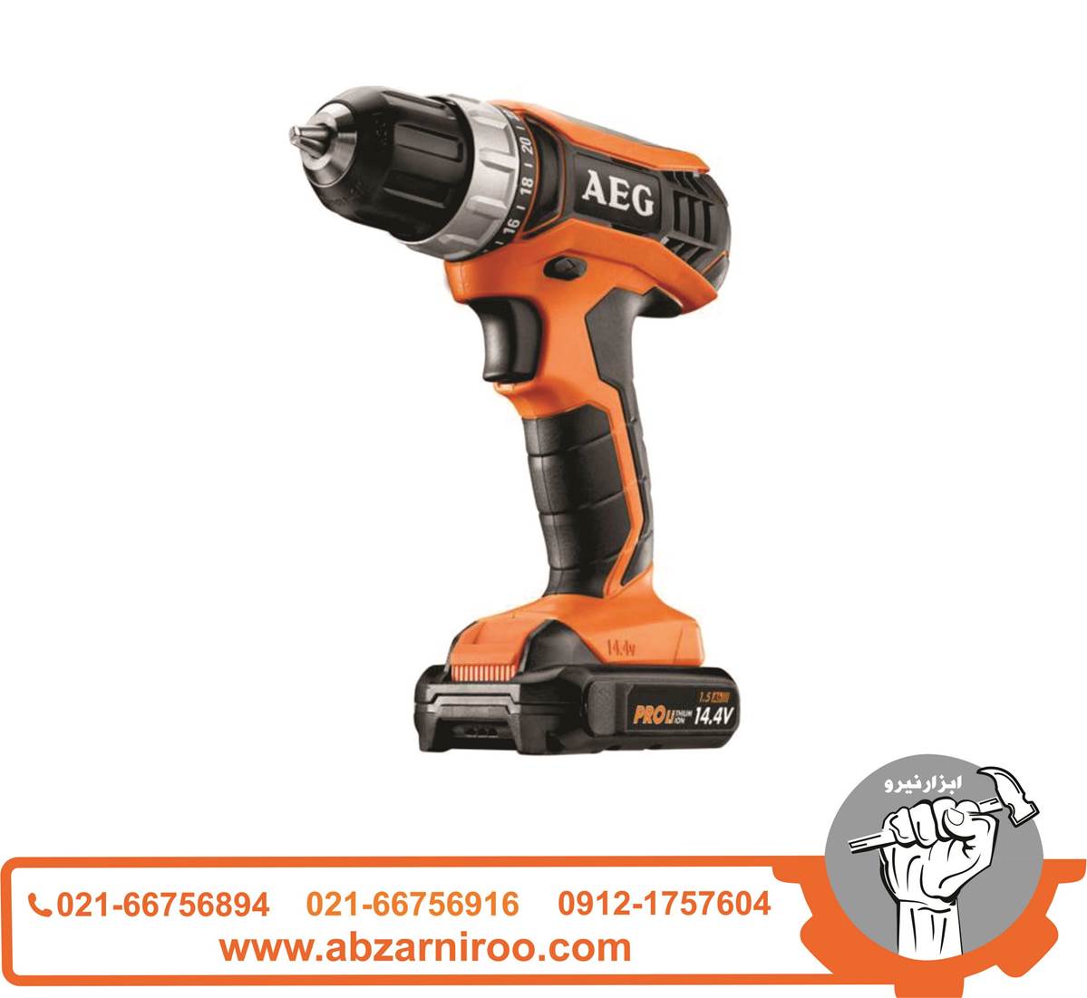 دریل شارژی 14 ولت آاگ مدل BS14G3LI-202C دریل شارژی 14 ولت آاگ مدل BS14G3LI-202C