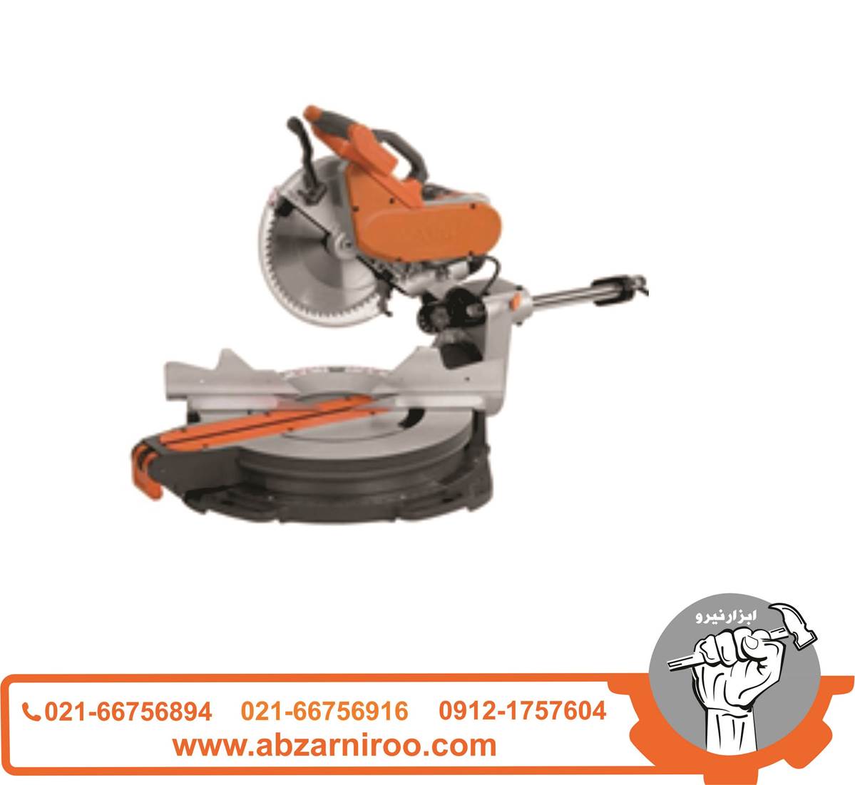 اره فارسی بر 300 میلی متر آاگ مدل PS 305 DG اره فارسی بر 300 میلی متر آاگ مدل PS 305 DG