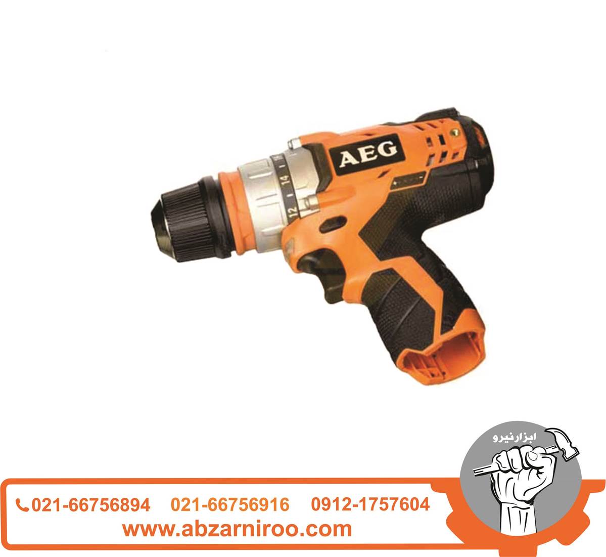 دریل شارژی 12 ولت آاگ مدل BBS12C2-0 دریل شارژی 12 ولت آاگ مدل BBS12C2-0
