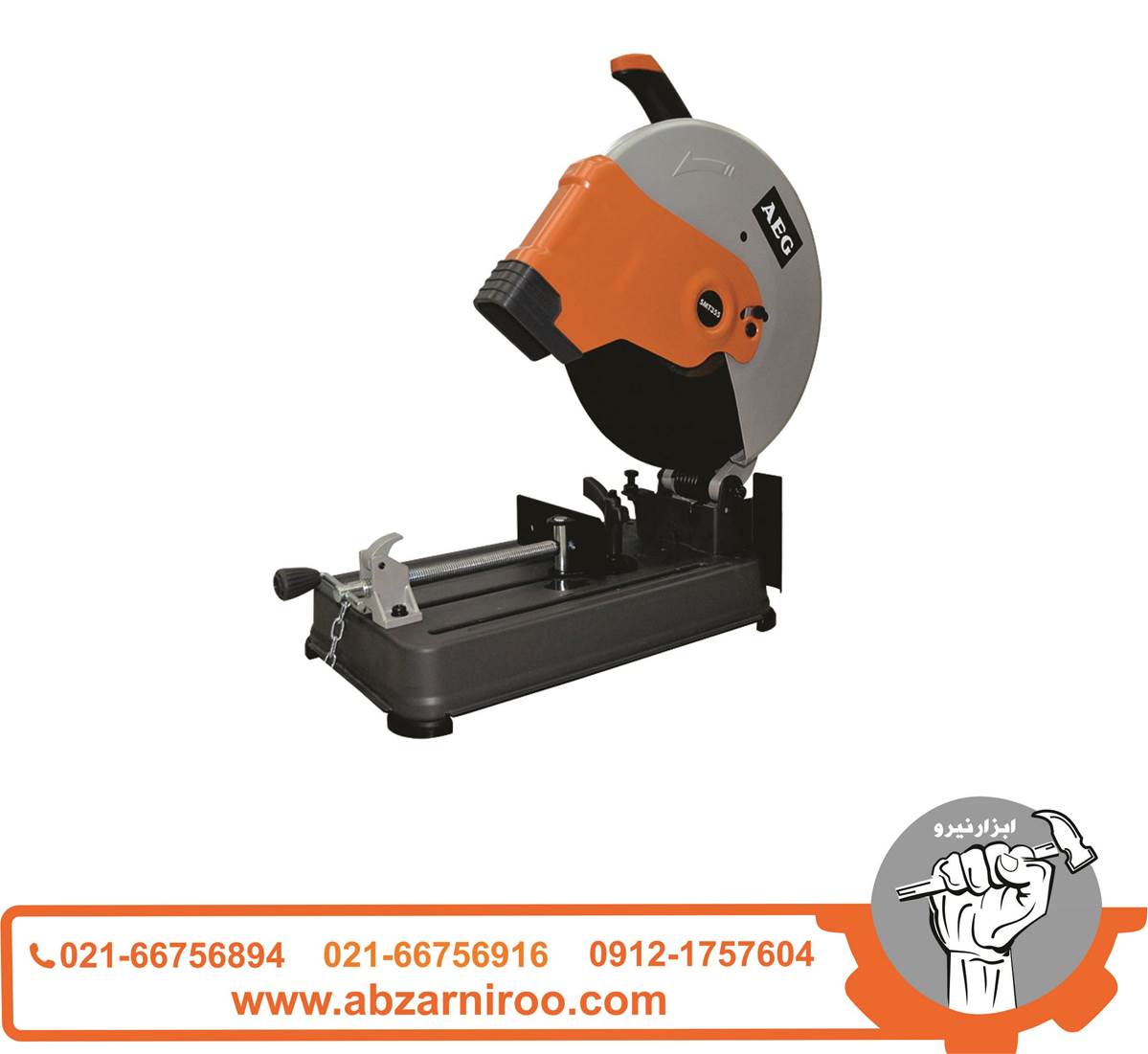 اره پروفیل بر 355 میلیمترآاگ مدل SMT 355 اره پروفیل بر 355 میلیمترآاگ مدل SMT 355