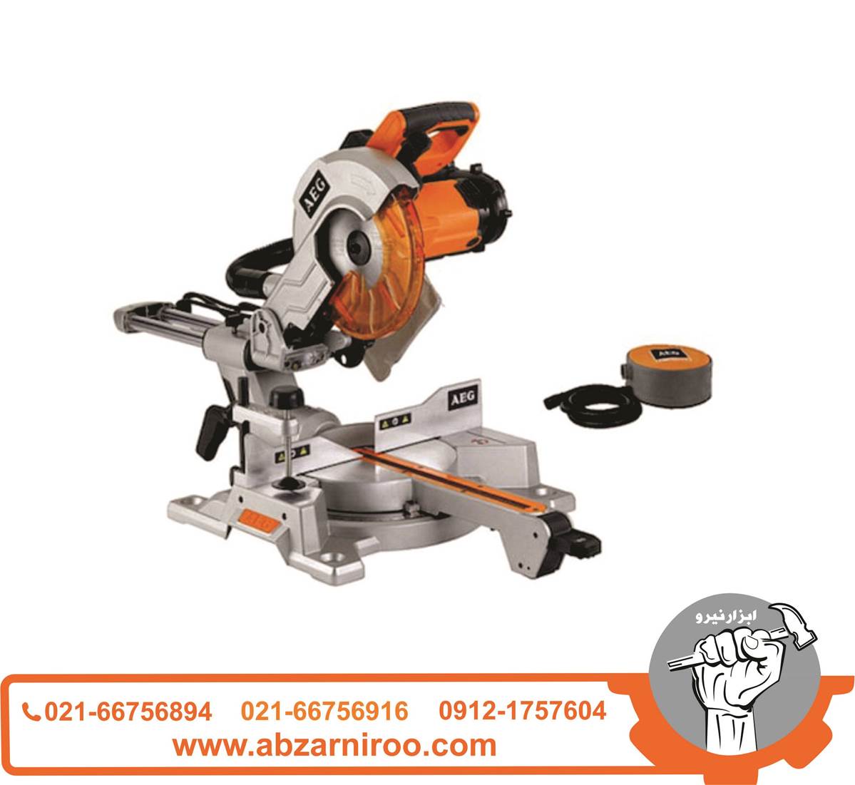 اره فارسی بر 21 سانتی متر کشویی آاگ مدل PS216L اره فارسی بر 21 سانتی متر کشویی آاگ مدل PS216L