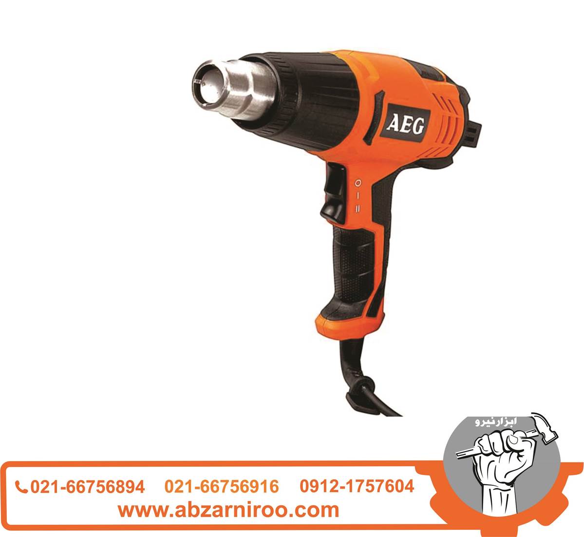 سشوار صنعتی1500 وات آاگ مدل HG560D سشوار صنعتی1500 وات آاگ مدل HG560D