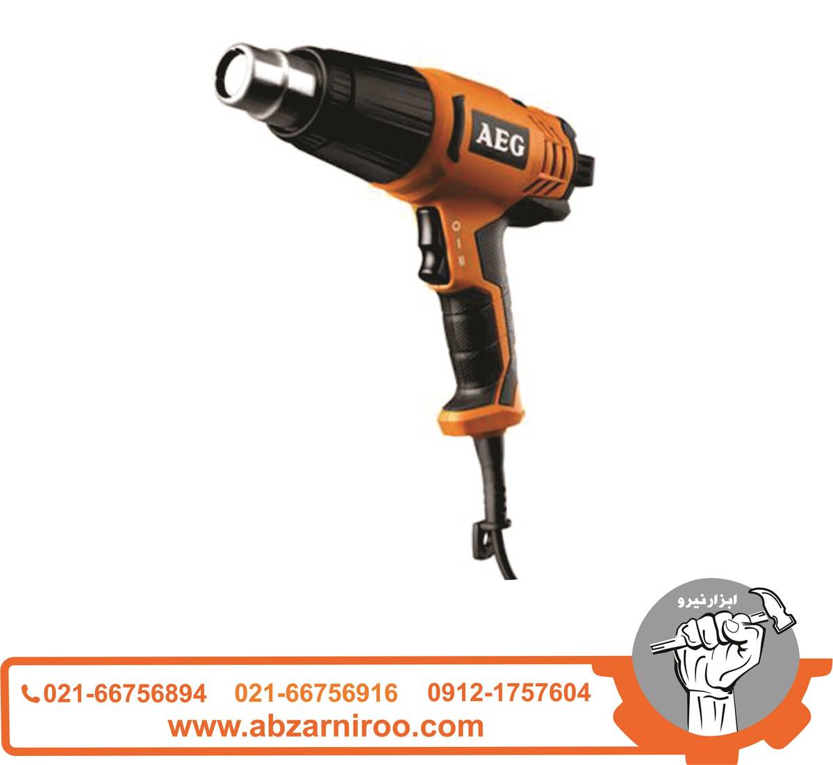 سشوار صنعتی 600 وات آاگ مدل HG 600 V سشوار صنعتی 600 وات آاگ مدل HG 600 V