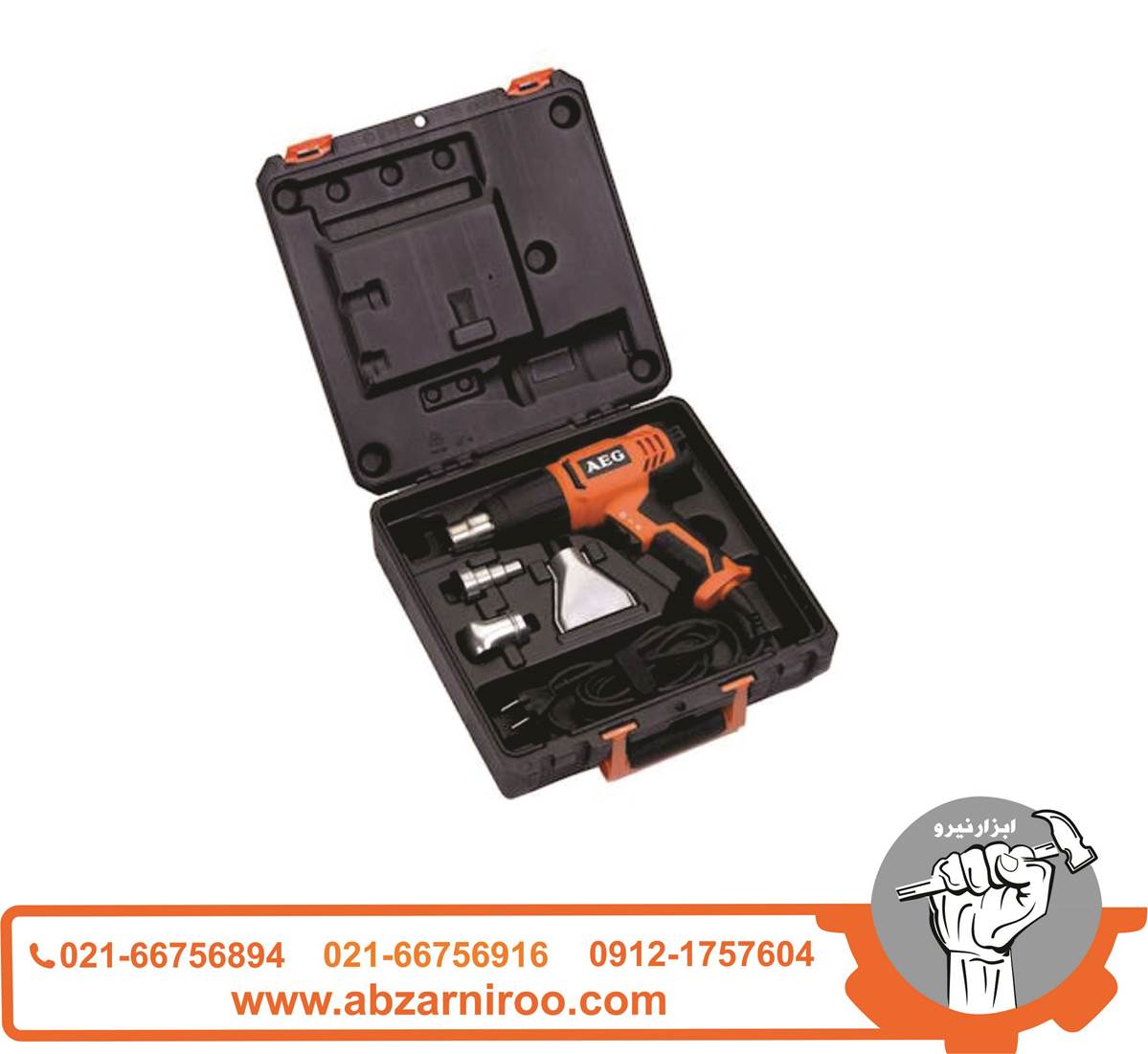سشوار صنعتی 600 وات آاگ مدل HG 600 V سشوار صنعتی 600 وات آاگ مدل HG 600 V