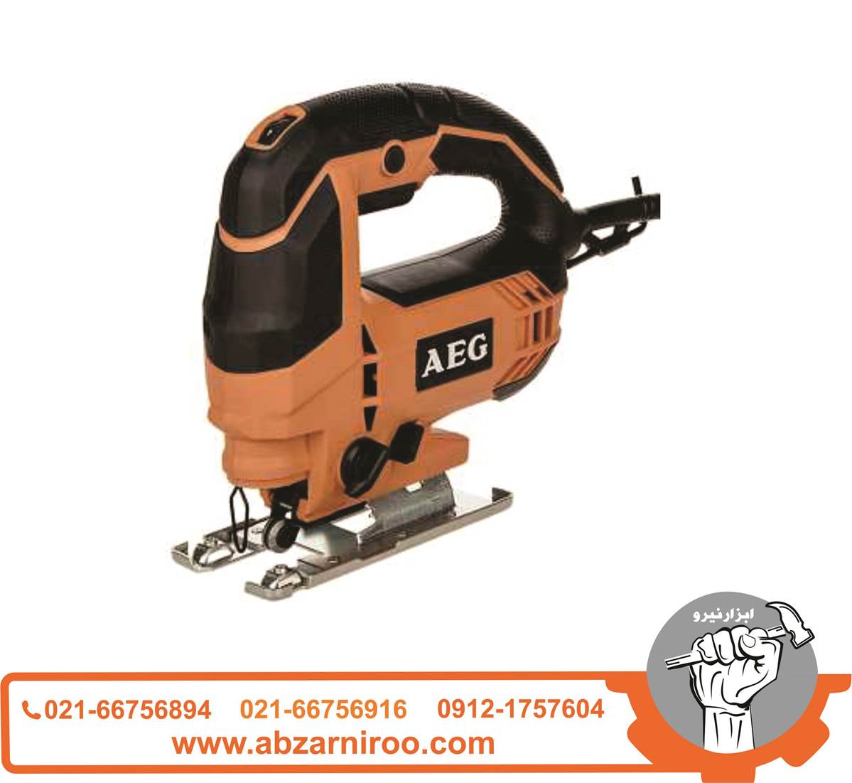 اره عمودبر 700 وات آاگ مدل STEP 80 اره عمودبر 700 وات آاگ مدل STEP 80