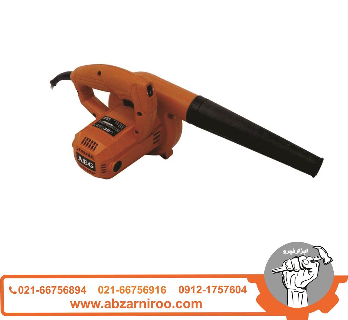 دمنده و مکنده 600وات آاگ مدل GM 600E دمنده و مکنده 600وات آاگ مدل GM 600E