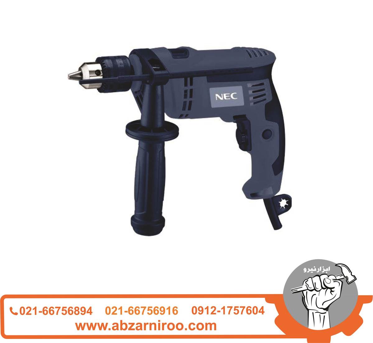 دریل 850 وات ان ای سی مدل 1392 دریل 850 وات ان ای سی مدل 1392