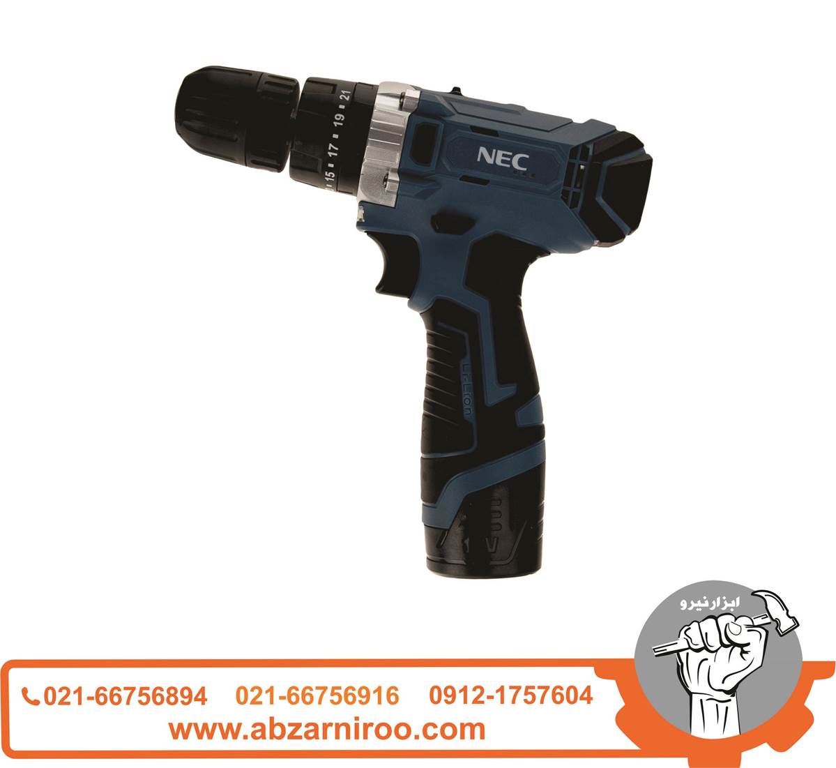 دریل شارژی 12 ولت ان ای سی مدل 1812 ا NEC