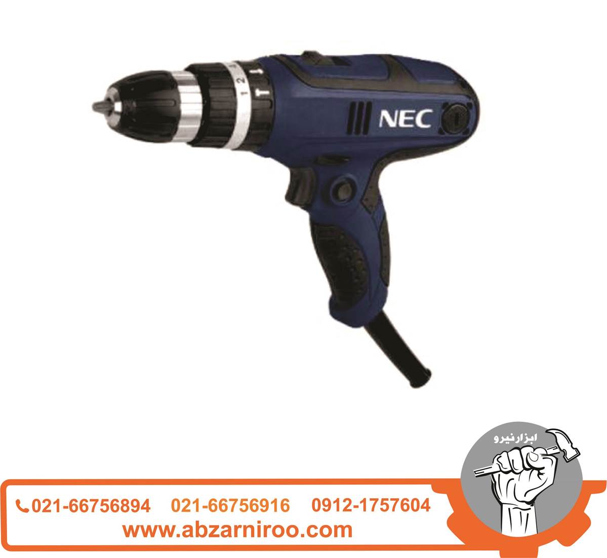 دریل چکشی 230 وات ان ای سی 1040ا NEC دریل چکشی 230 وات ان ای سی 1040ا NEC