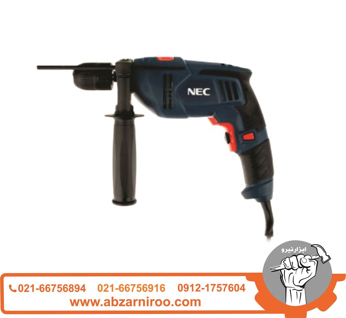 دریل چکشی 810 وات ان ای سی مدل 1321 ا NEC دریل چکشی 810 وات ان ای سی مدل 1321 ا NEC