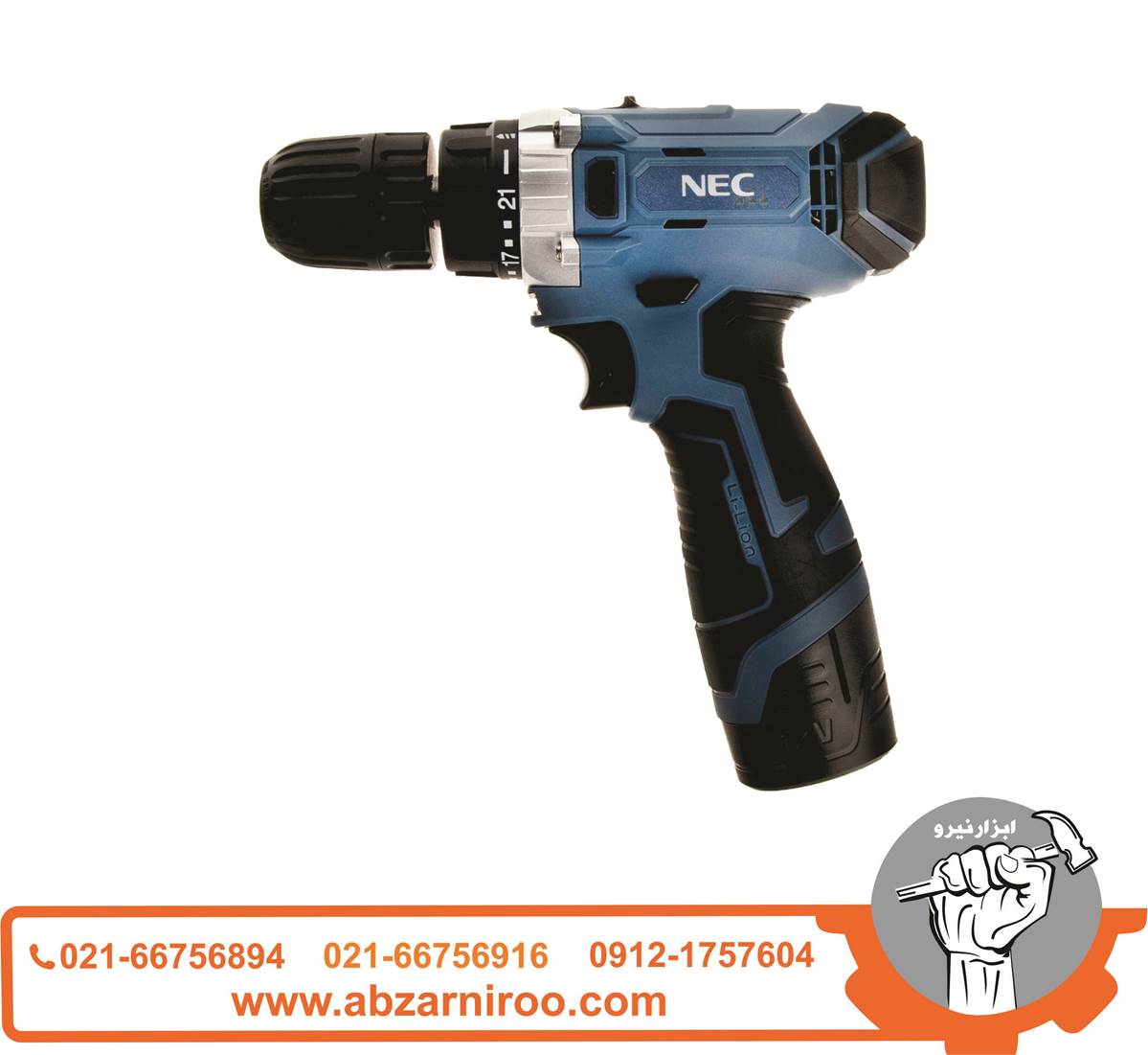 دریل شارژی 12 ولت ان ای سی مدل 1712 ا NEC