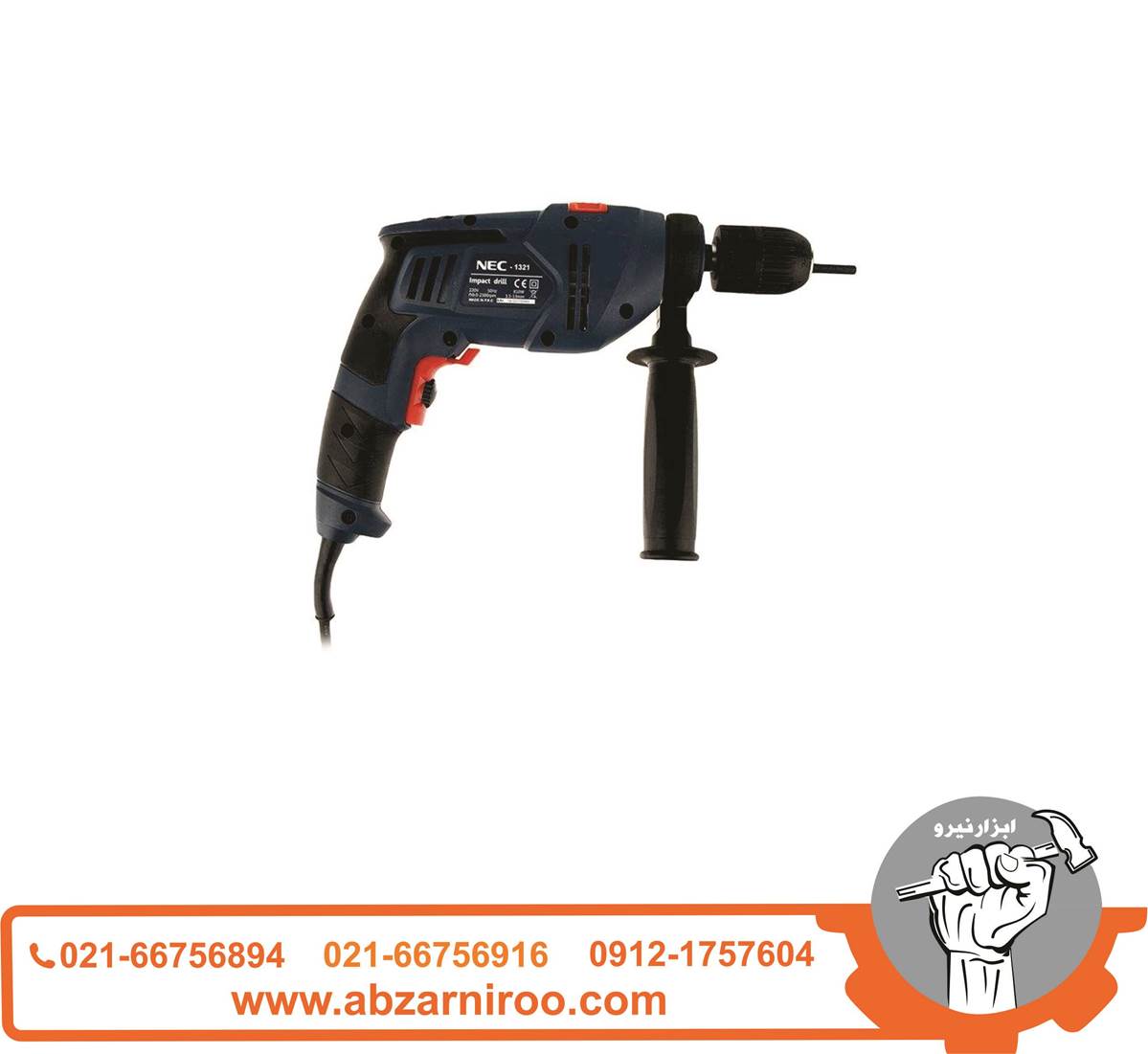 دریل چکشی 810 وات ان ای سی مدل 1321 ا NEC دریل چکشی 810 وات ان ای سی مدل 1321 ا NEC