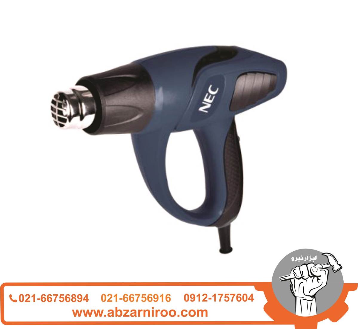 سشوار صنعتی 1800 وات ان ای سی مدل 4111 ا NEC سشوار صنعتی 1800 وات ان ای سی مدل 4111 ا NEC