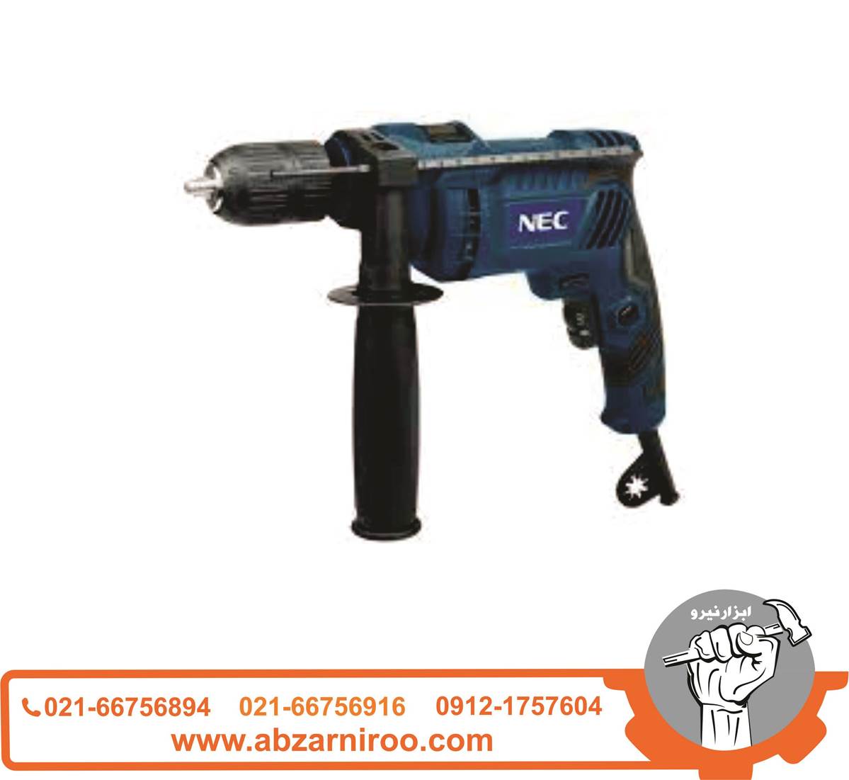 دریل چکشی 940 وات ان ای سی مدل 1325 ا NEC دریل چکشی 940 وات ان ای سی مدل 1325 ا NEC