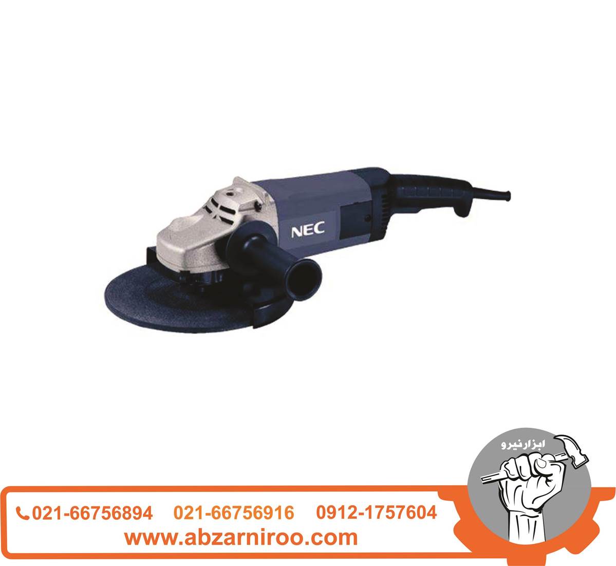 فرز سنگبری 2300 وات ان ای سی مدل 2423 ا NEC فرز سنگبری 2300 وات ان ای سی مدل 2423 ا NEC
