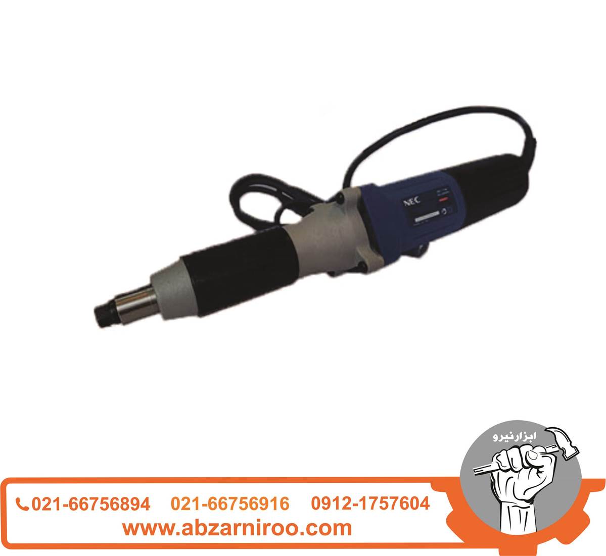 فرز انگشتی گلوبلند750 وات ان ای سی مدل 1766 ا NEC فرز انگشتی گلوبلند750 وات ان ای سی مدل 1766 ا NEC