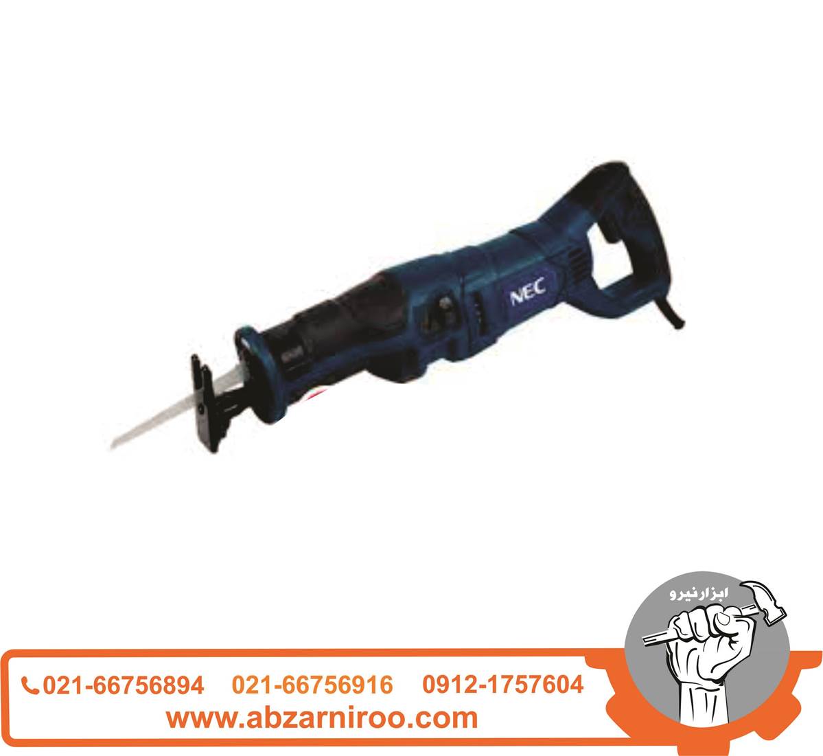 اره افق بر1200 وات ان ای سی مدل 8824 ا NEC اره افق بر1200 وات ان ای سی مدل 8824 ا NEC