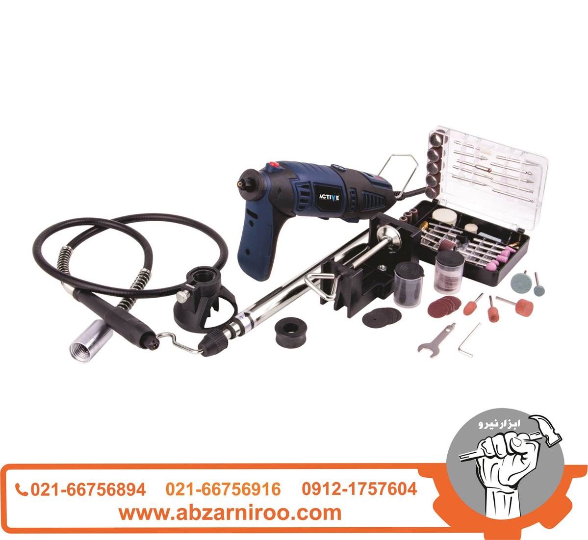 فرز انگشتی 170 وات اکتیو مدل AC2817G فرز انگشتی 170 وات اکتیو مدل AC2817G