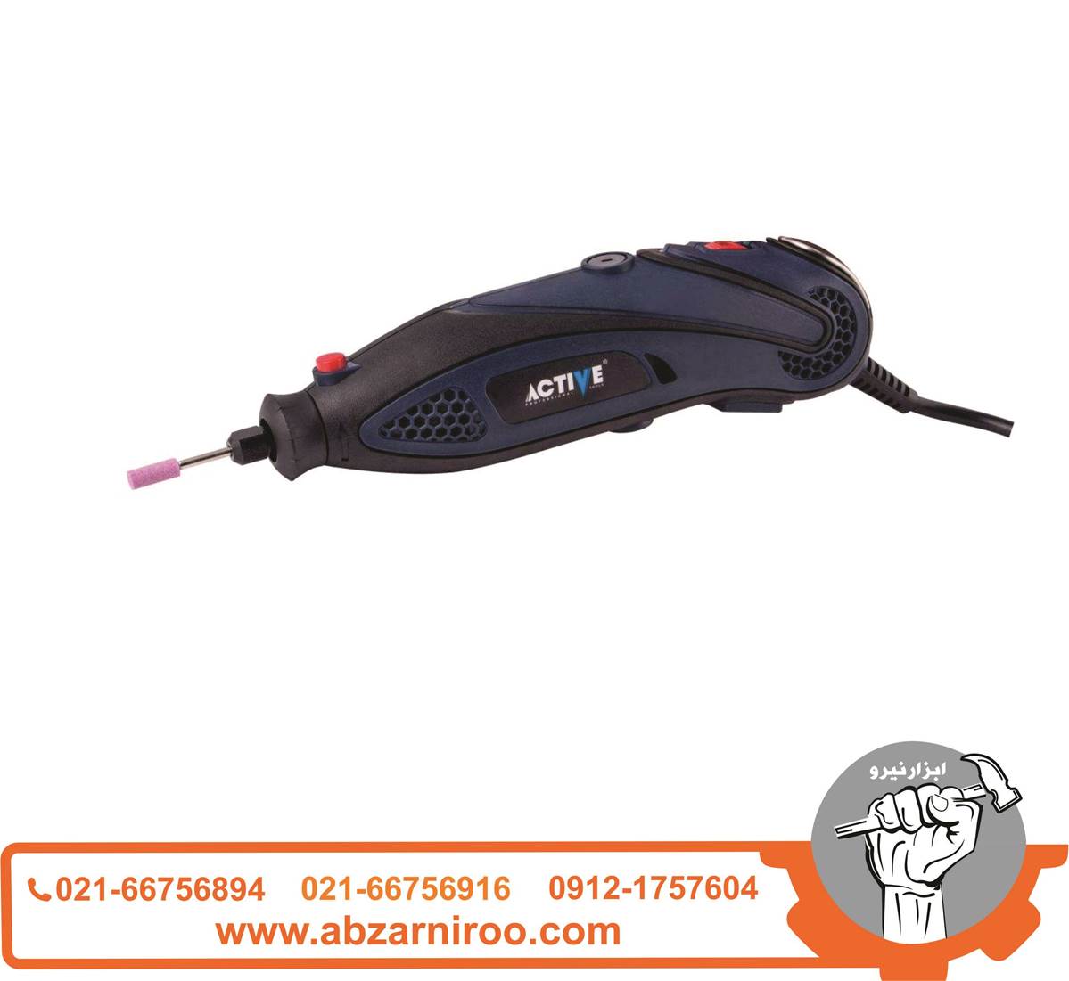 فرز انگشتی مینیاتوری 135 وات اکتیو مدل AC-2840G فرز انگشتی مینیاتوری 135 وات اکتیو مدل AC-2840G