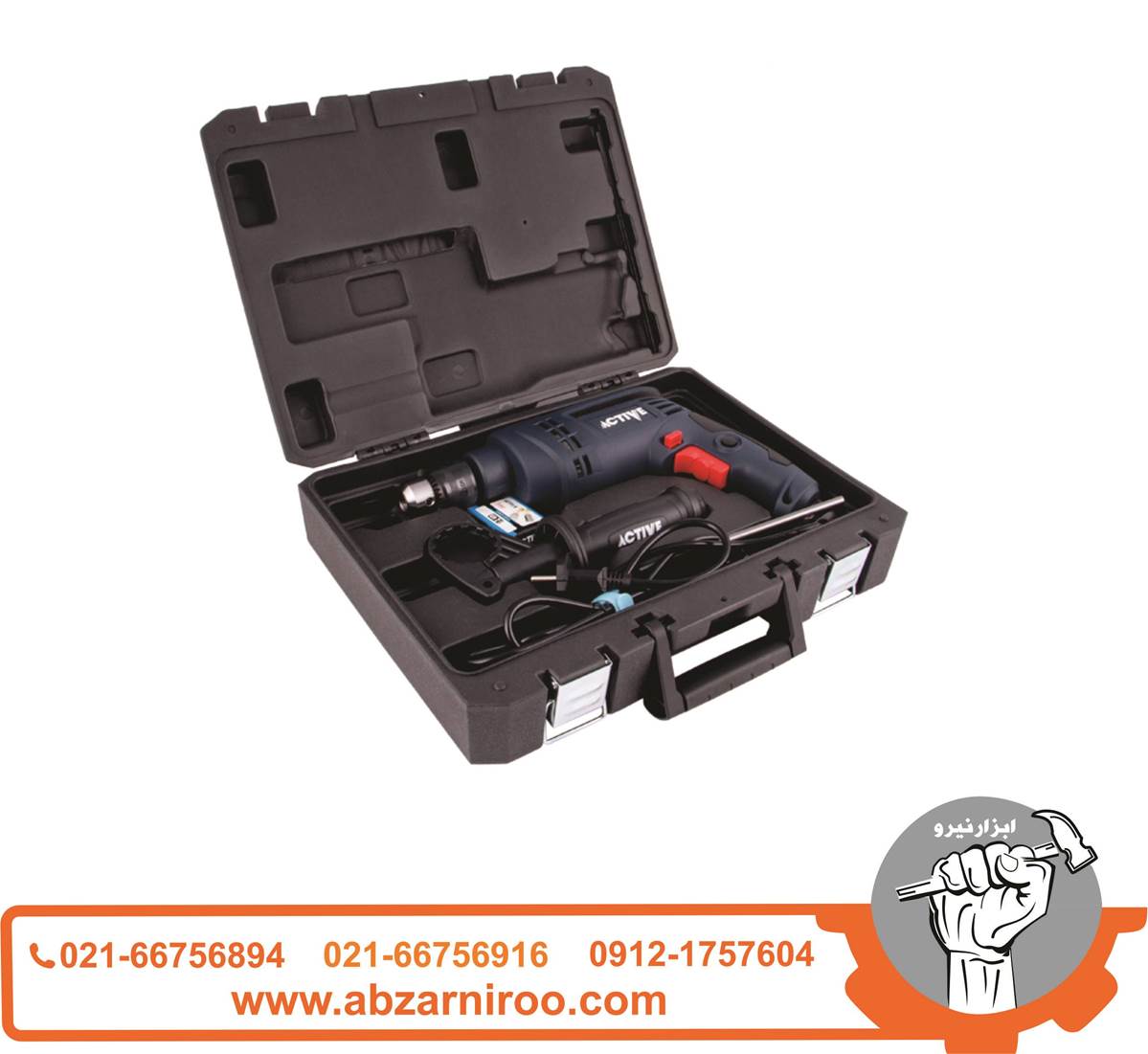 دریل چکشی 850 وات اکتیو مدل AC-2213MC دریل چکشی 850 وات اکتیو مدل AC-2213MC