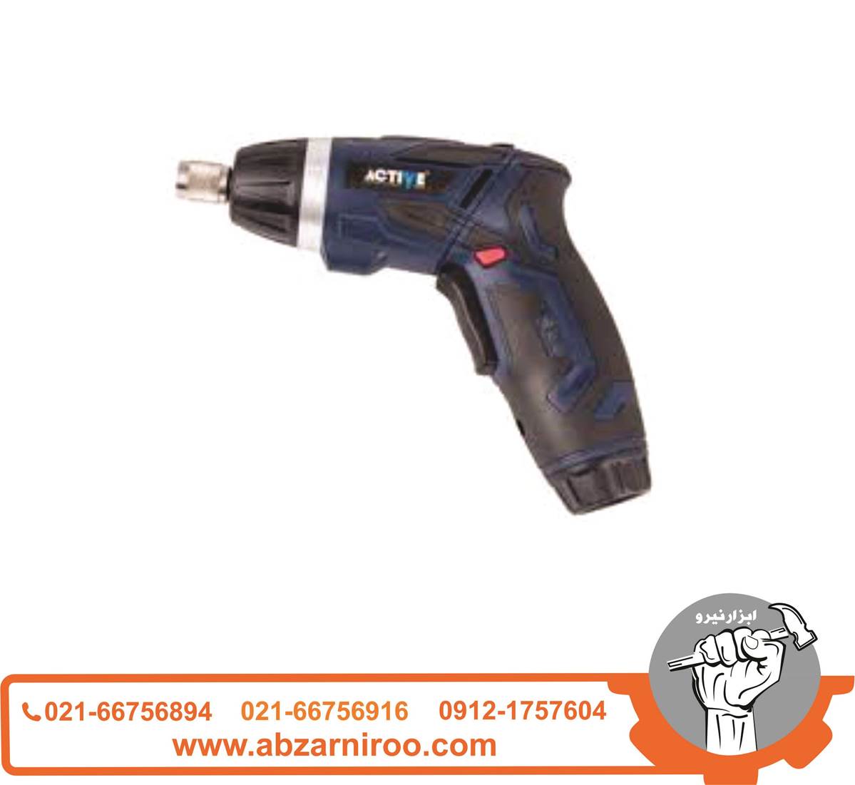 پیچ گوشتی شارژی 3.6 ولت اکتیو مدل AC-2436B پیچ گوشتی شارژی 3.6 ولت اکتیو مدل AC-2436B