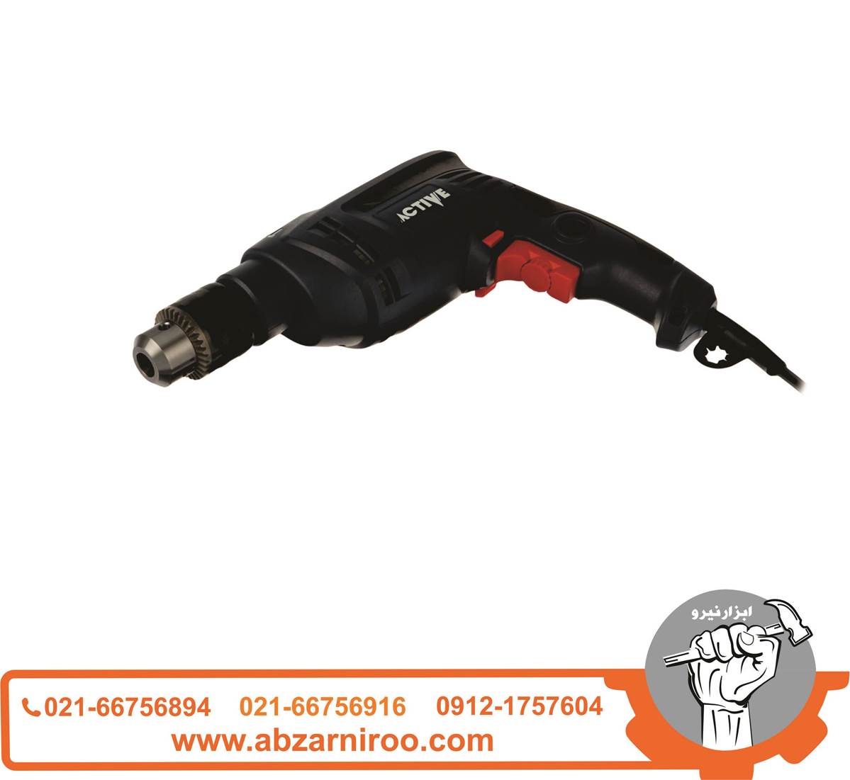 دریل چکشی 710 وات اکتیو مدل AC-2113CI دریل چکشی 710 وات اکتیو مدل AC-2113CI