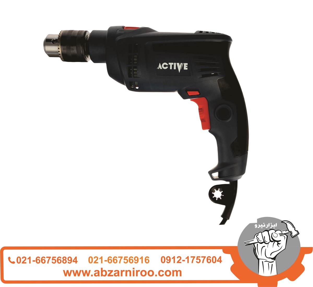 دریل چکشی 710 وات اکتیو مدل AC-2113CI دریل چکشی 710 وات اکتیو مدل AC-2113CI
