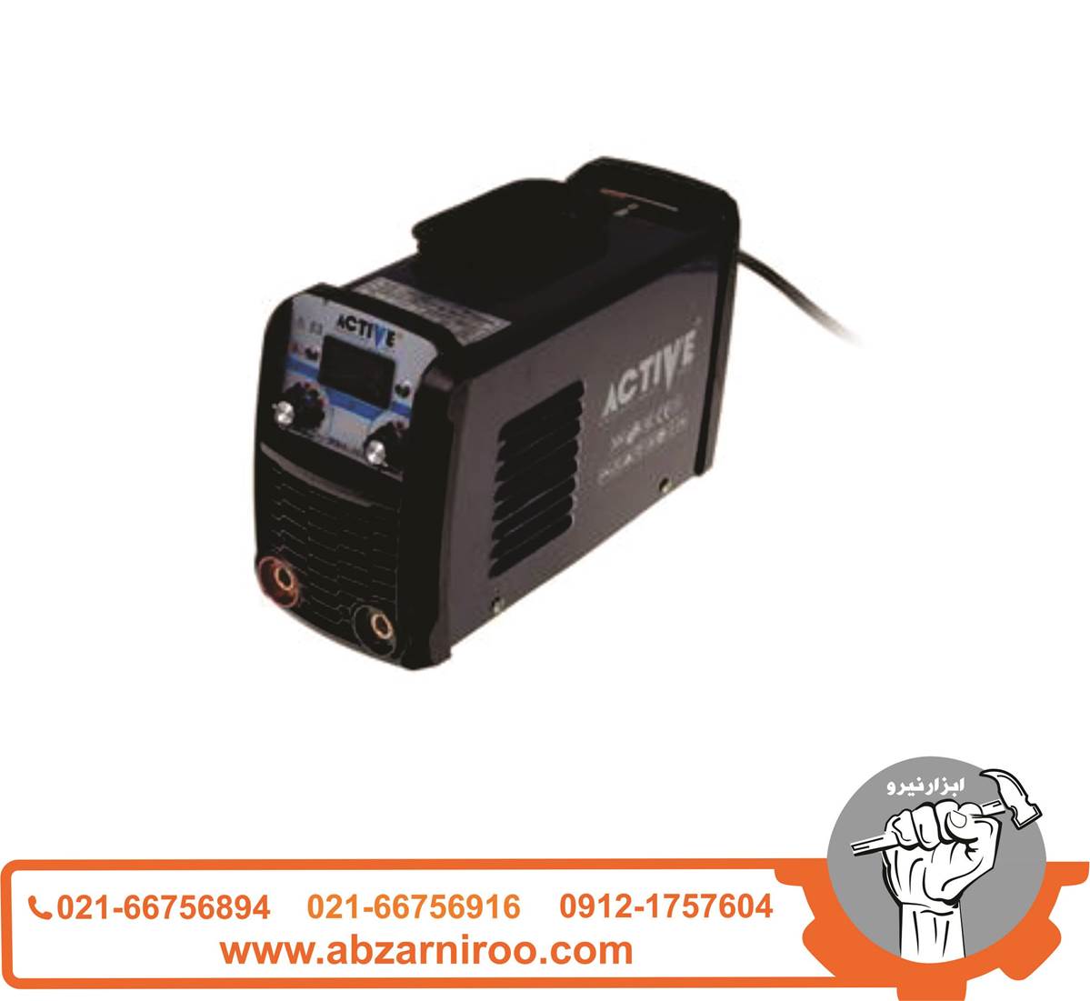 اینورتر جوشکاری 180 آمپر اکتیو مدل AC-42180 اینورتر جوشکاری 180 آمپر اکتیو مدل AC-42180