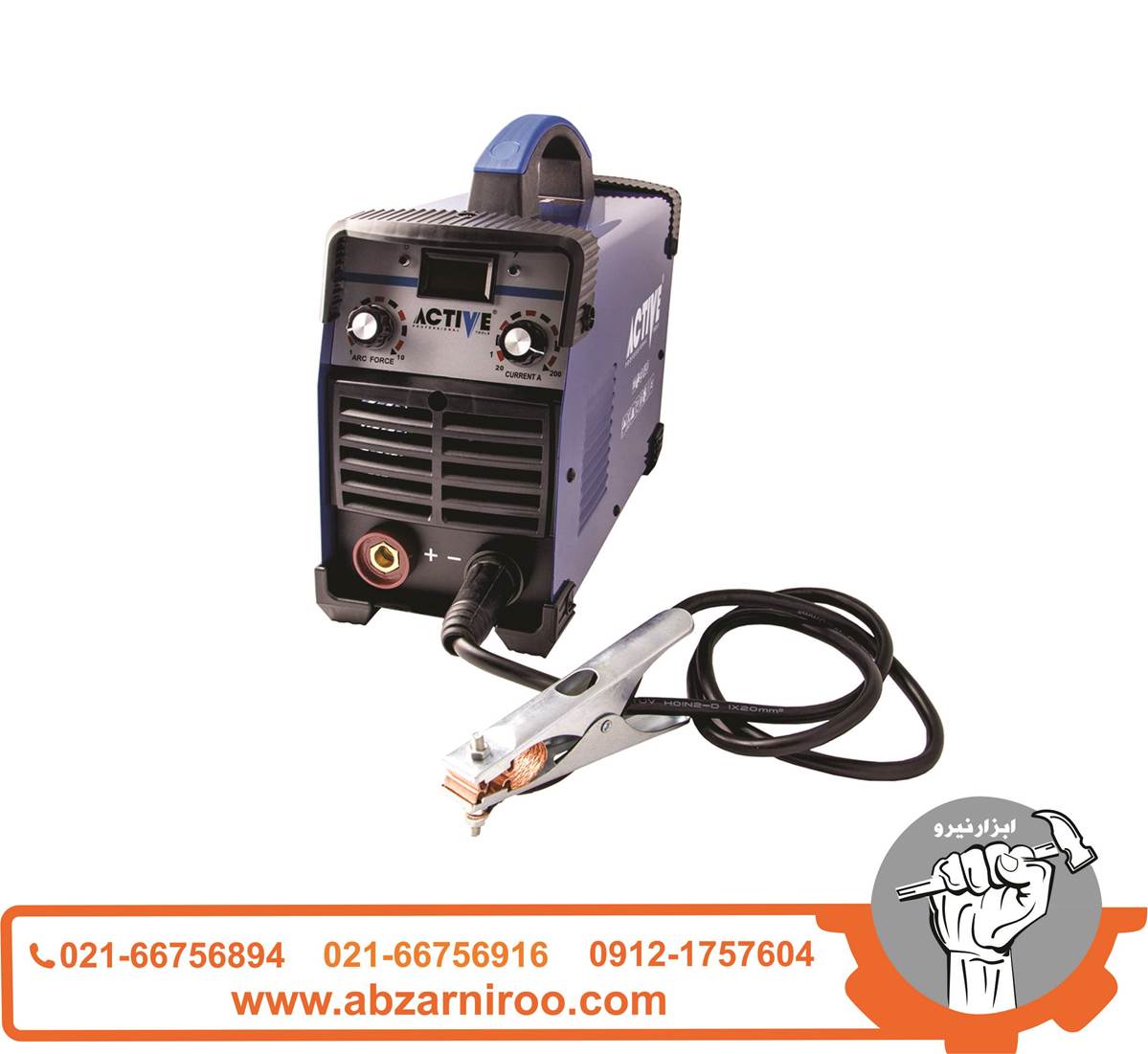 اینورتر جوشکاری 200 آمپر اکتیو مدل AC-48200 اینورتر جوشکاری 200 آمپر اکتیو مدل AC-48200