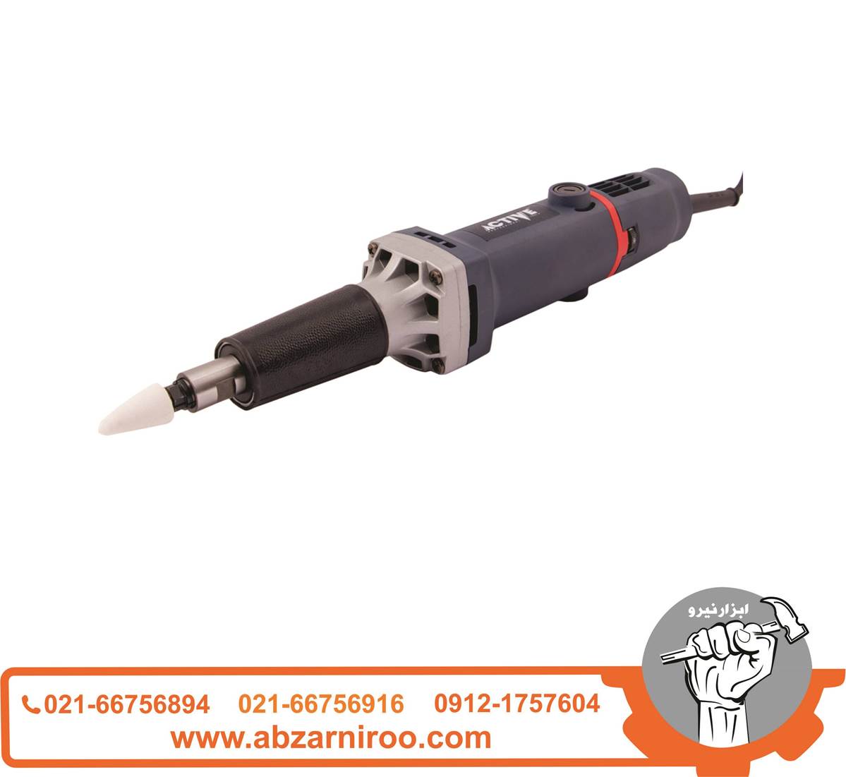 فرز انگشتی گلو بلند 400 وات اکتیو مدل AC-22400L فرز انگشتی گلو بلند 400 وات اکتیو مدل AC-22400L