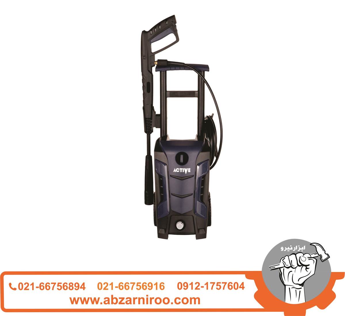 کارواش 140 بار اکتیو مدل AC-29140C کارواش 140 بار اکتیو مدل AC-29140C