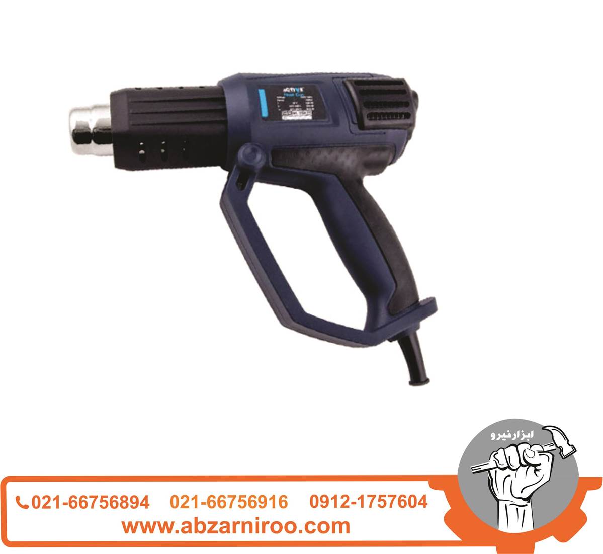 سشوار صنعتی 2000 وات اکتیو مدل AC-2732 سشوار صنعتی 2000 وات اکتیو مدل AC-2732
