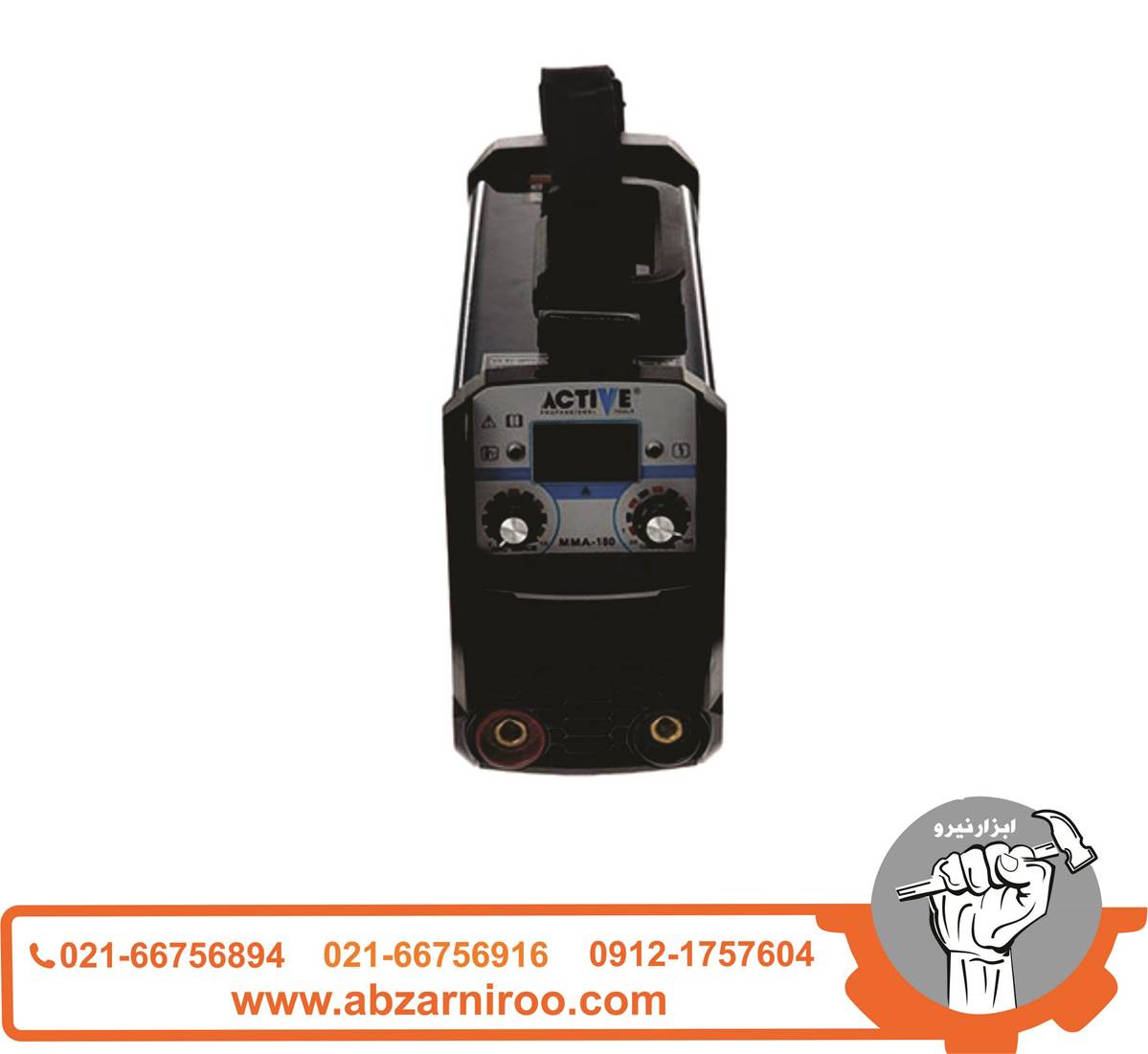 اینورتر جوشکاری 180 آمپر اکتیو مدل AC-42180 اینورتر جوشکاری 180 آمپر اکتیو مدل AC-42180