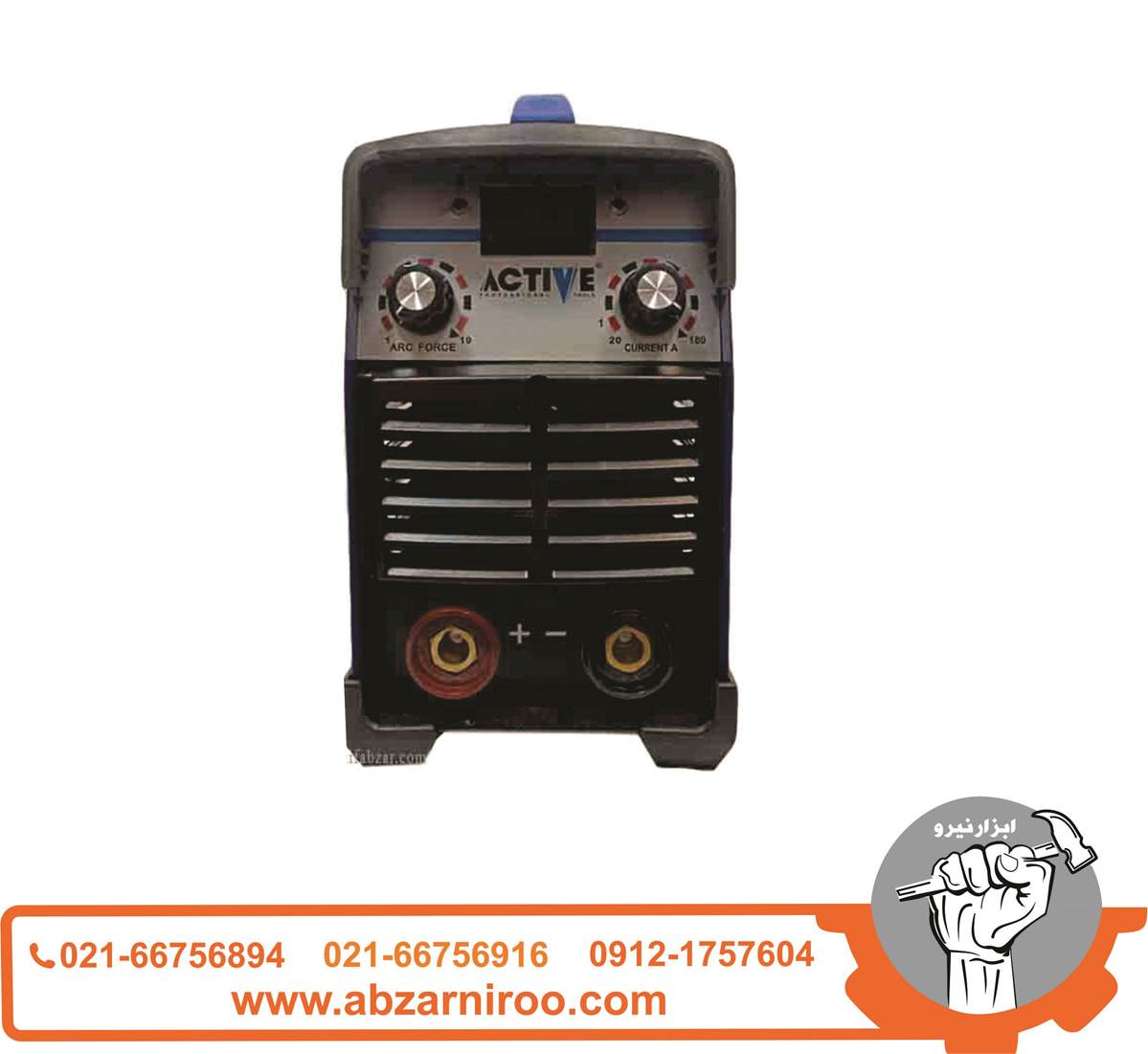 اینورتر جوشکاری 180 آمپر اکتیو مدل AC-48180 اینورتر جوشکاری 180 آمپر اکتیو مدل AC-48180