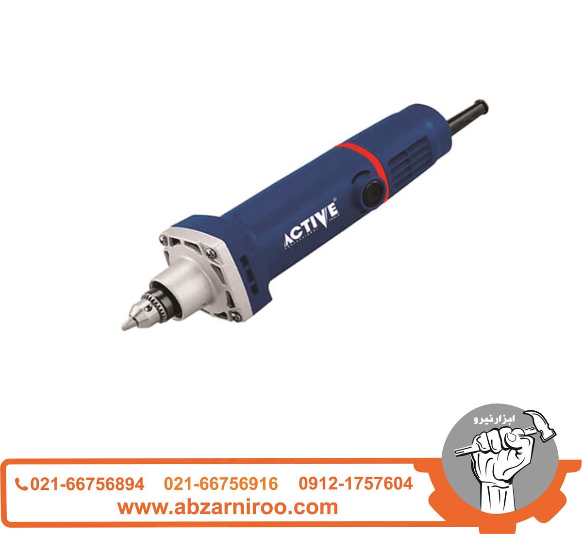 فرز انگشتی گلو کوتاه 400 وات اکتیو مدل AC-22400SH فرز انگشتی گلو کوتاه 400 وات اکتیو مدل AC-22400SH