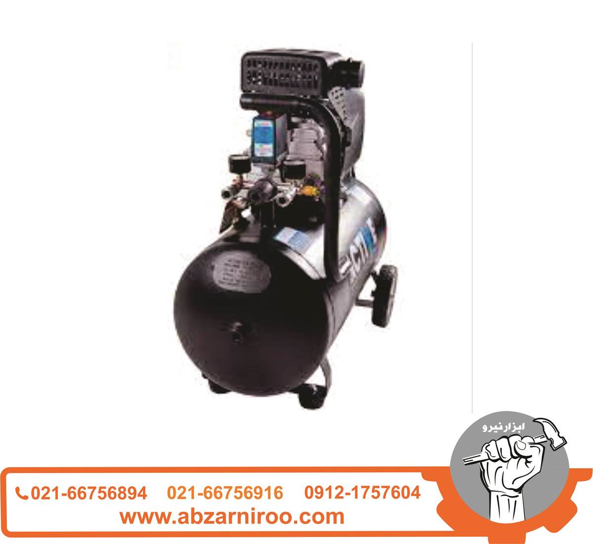 کمپرسور هوای 50 لیتری اکتیو مدل AC-1050 کمپرسور هوای 50 لیتری اکتیو مدل AC-1050