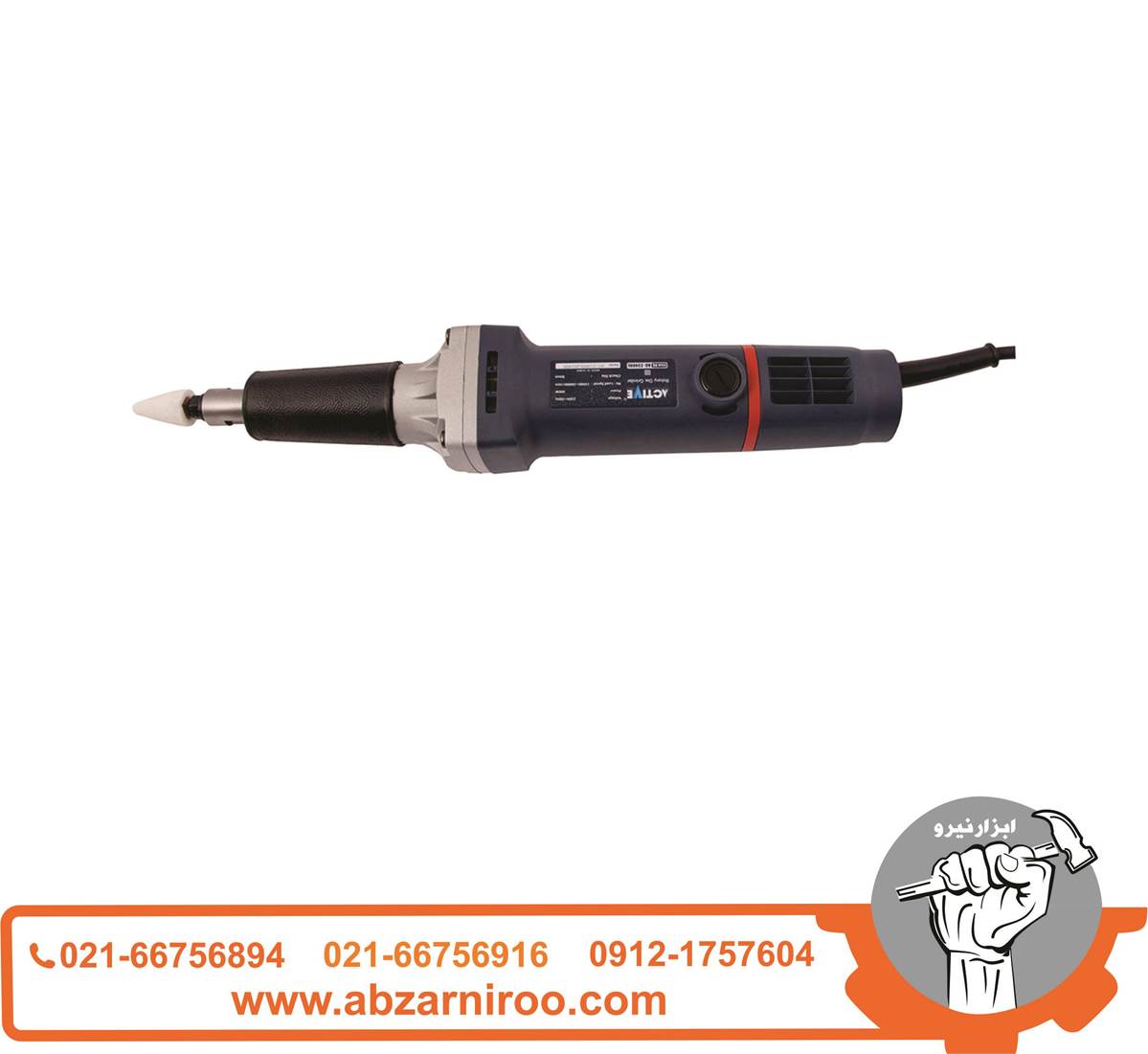 فرز انگشتی گلو بلند 400 وات اکتیو مدل AC-22400L فرز انگشتی گلو بلند 400 وات اکتیو مدل AC-22400L