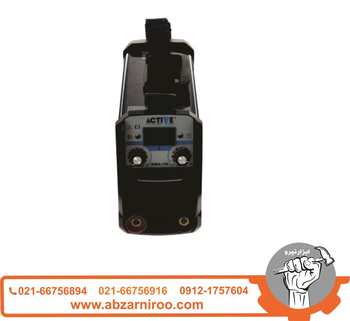 اینورتر جوشکاری 200 آمپر اکتیو مدل AC-42200 اینورتر جوشکاری 200 آمپر اکتیو مدل AC-42200