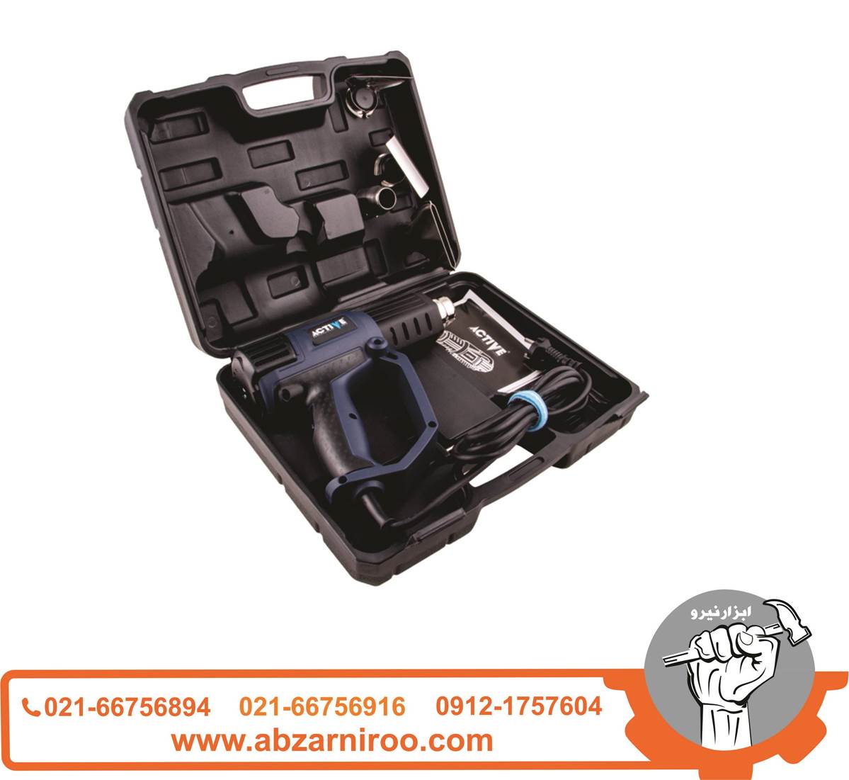 سشوار صنعتی 2000 وات اکتیو مدل AC-2732 سشوار صنعتی 2000 وات اکتیو مدل AC-2732