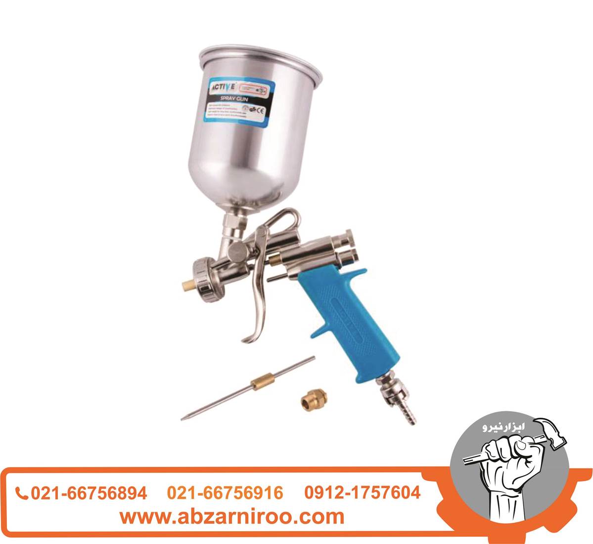 پیستوله بادی 1.8 میلی متر اکتیو مدل AC-1070 پیستوله بادی 1.8 میلی متر اکتیو مدل AC-1070