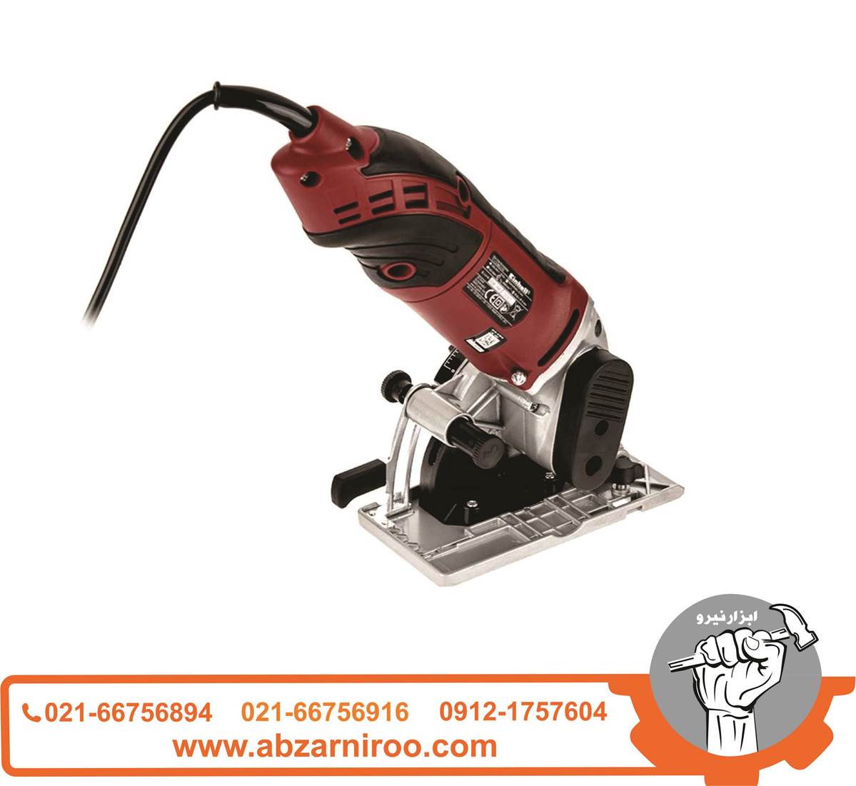 مینی اره دیسکی اینهل مدل TC-CS 860-2Kit مینی اره دیسکی اینهل مدل TC-CS 860-2Kit