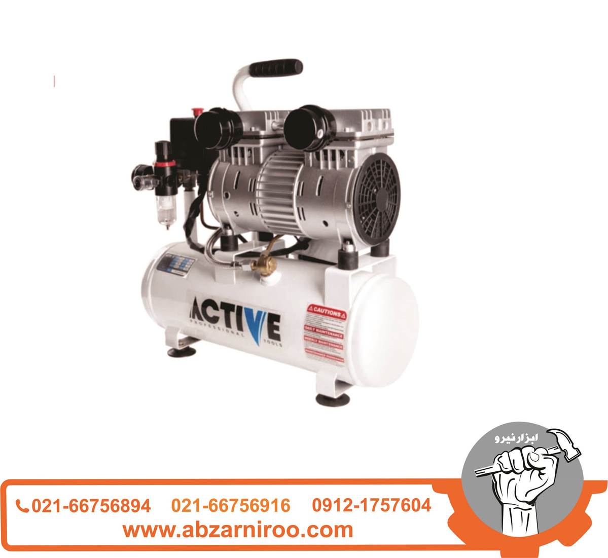 کمپرسور باد بی صدا 10 لیتری اکتیو مدل AC-1310SN کمپرسور باد بی صدا 10 لیتری اکتیو مدل AC-1310SN