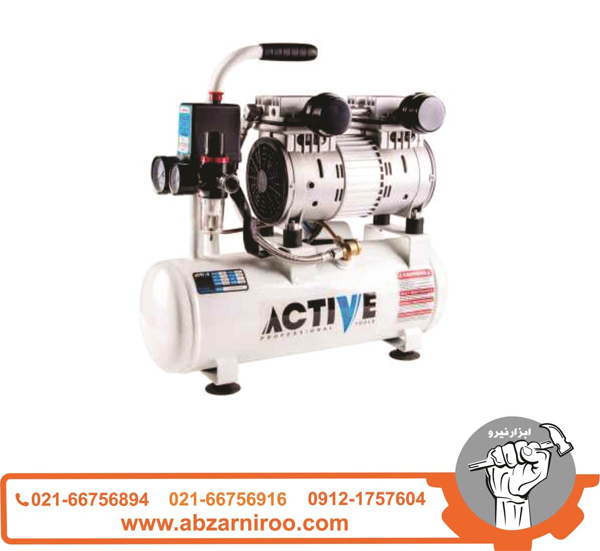 کمپرسور باد بی صدا 10 لیتری اکتیو مدل AC-1310SN کمپرسور باد بی صدا 10 لیتری اکتیو مدل AC-1310SN