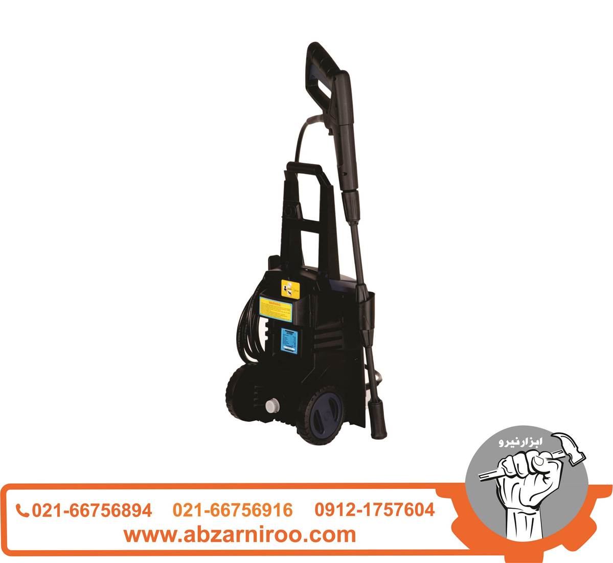کارواش 130 بار اکتیو مدل AC-29130C کارواش 130 بار اکتیو مدل AC-29130C