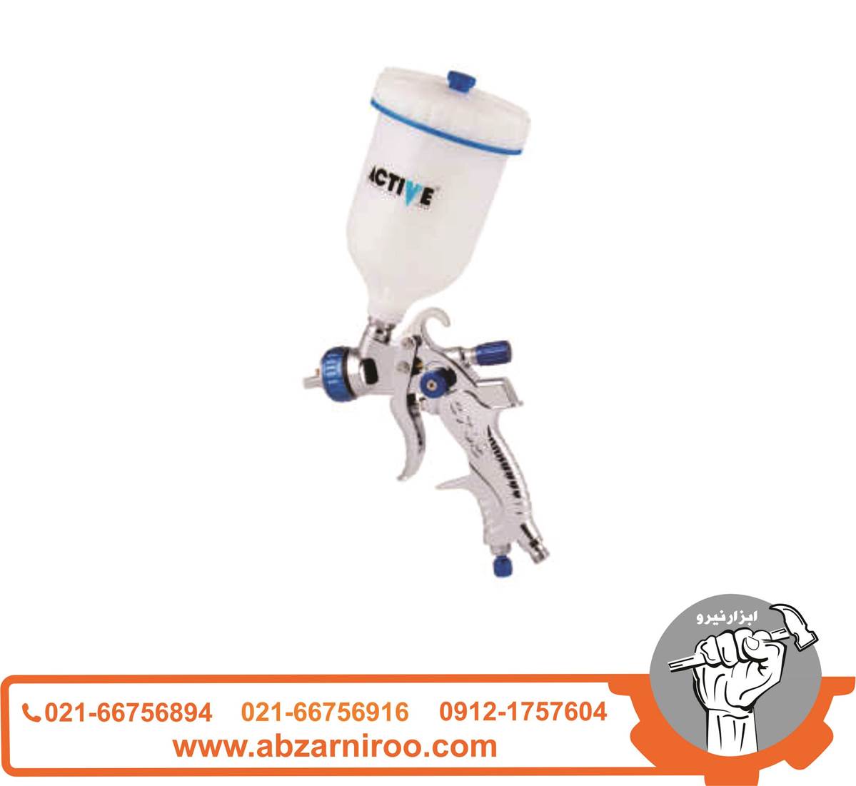 پیستوله بادی 3 تنظیم اکتیو مدل AC-1060 پیستوله بادی 3 تنظیم اکتیو مدل AC-1060