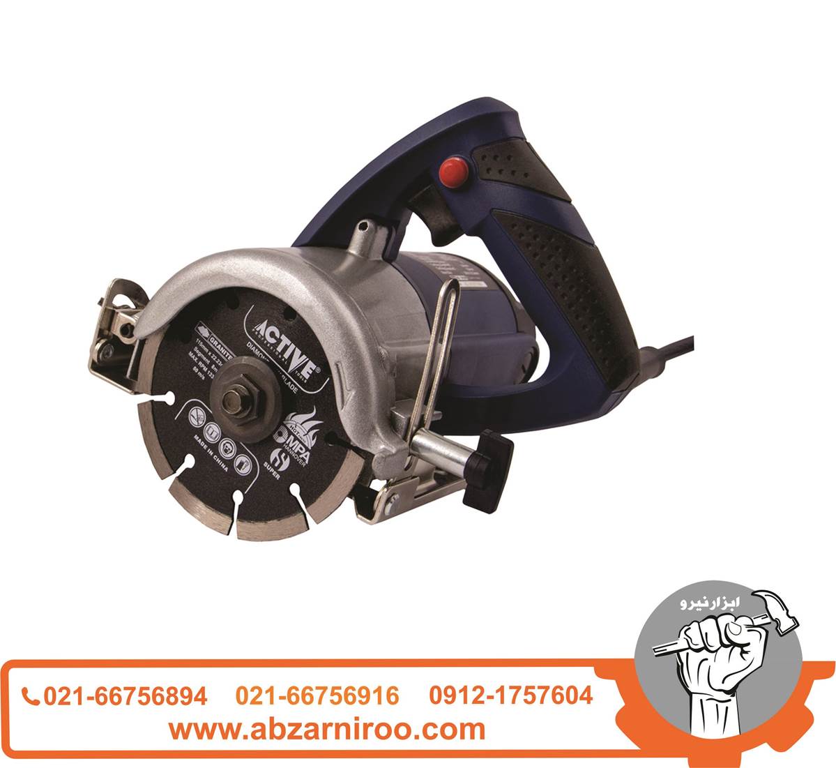 شیار زن 115 میلی متری اکتیو مدل AC-3415M شیار زن 115 میلی متری اکتیو مدل AC-3415M