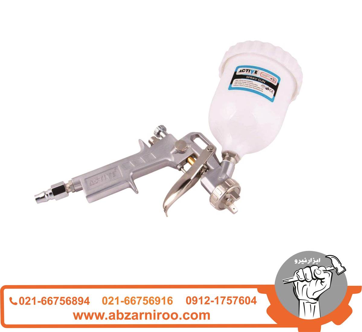 پیستوله بادی اکتیو مدل AC-1099 پیستوله بادی اکتیو مدل AC-1099